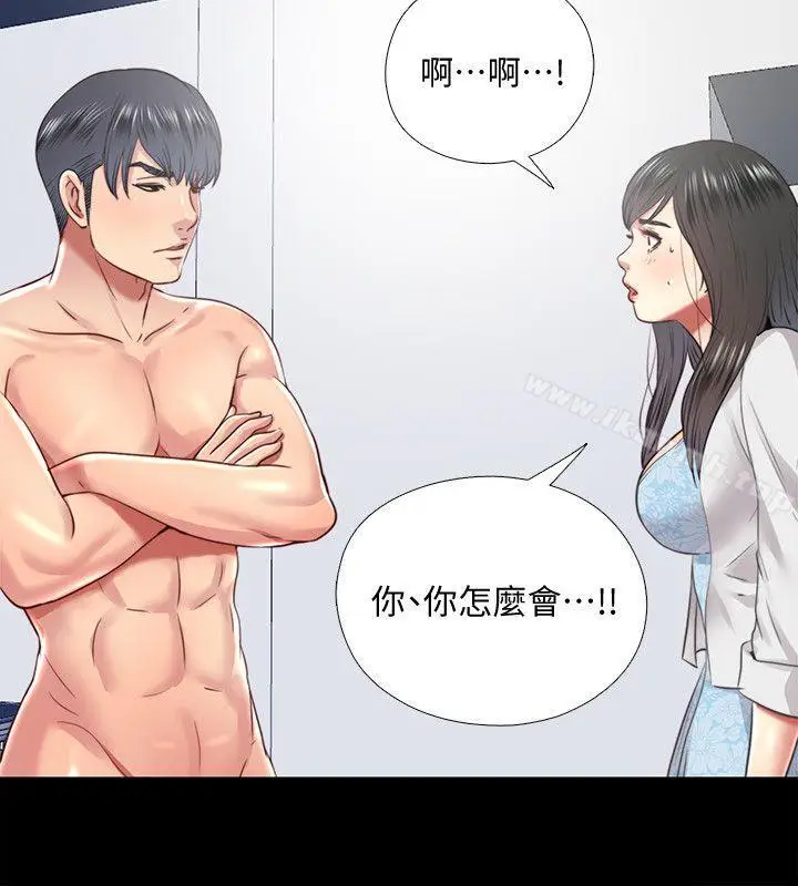 漫画《同居捉迷藏》第28话第22张图