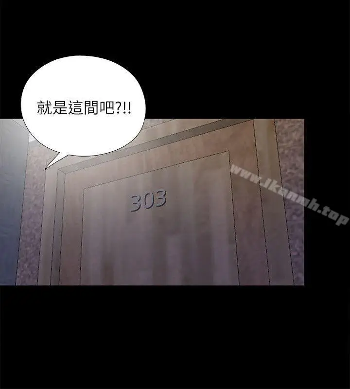 漫画《同居捉迷藏》第13话第20张图