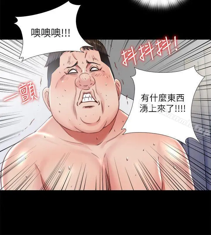 漫画《同居捉迷藏》第27话第16张图