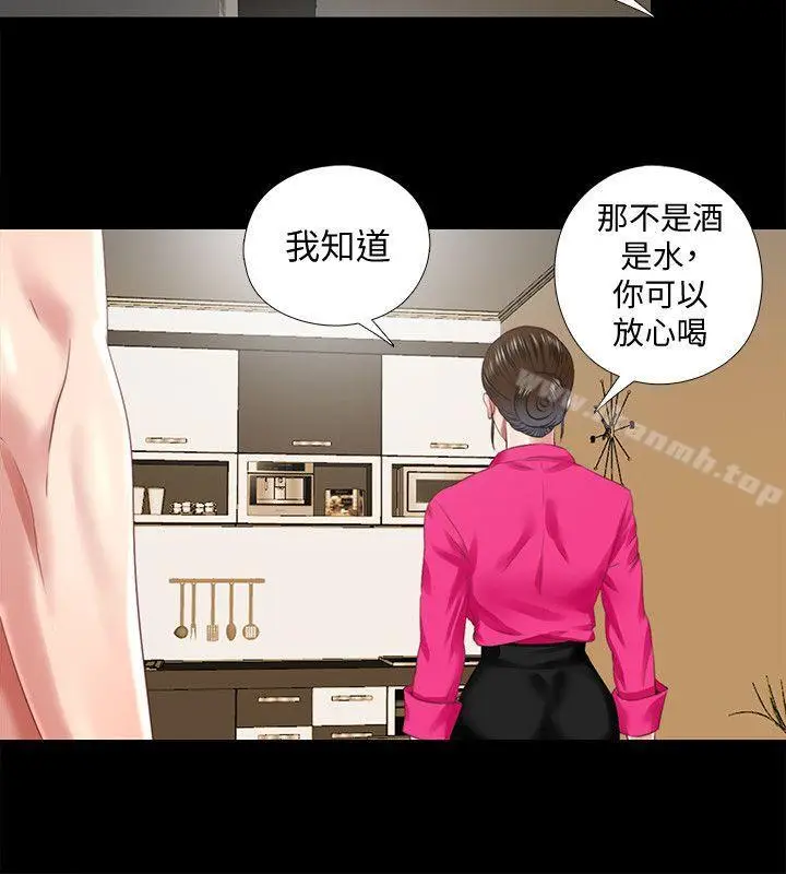 漫画《同居捉迷藏》第29话第18张图