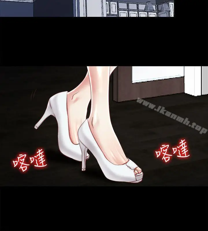 漫画《同居捉迷藏》第24话第14张图
