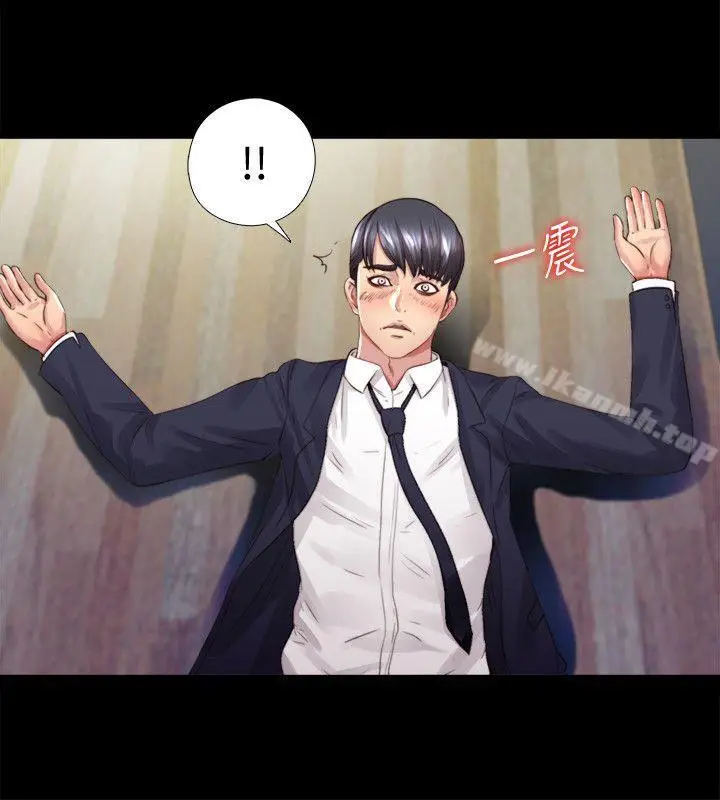 漫画《同居捉迷藏》第3话第21张图