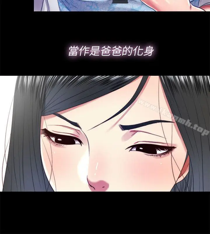漫画《同居捉迷藏》第22话第10张图