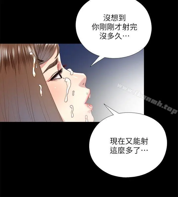 漫画《同居捉迷藏》第22话第20张图