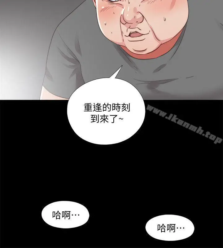 漫画《同居捉迷藏》第22话第22张图