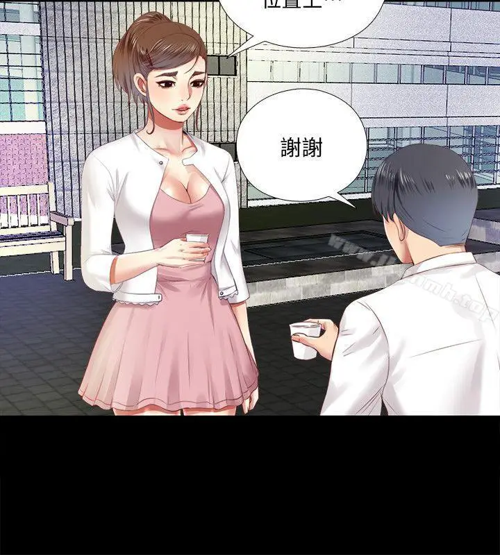 漫画《同居捉迷藏》第9话第14张图