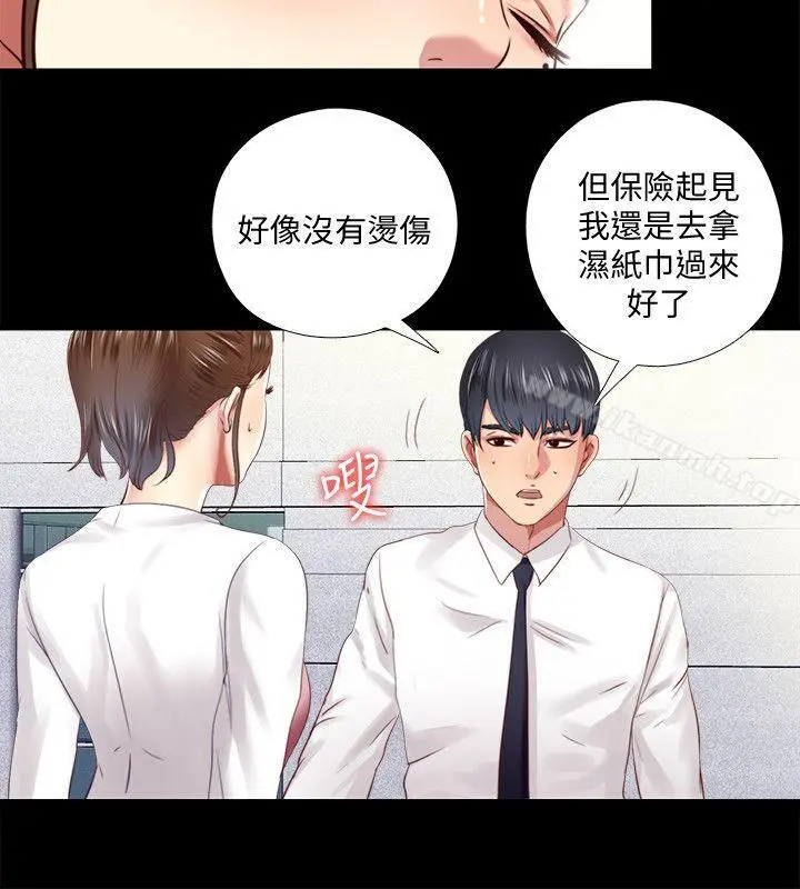 漫画《同居捉迷藏》第9话第18张图