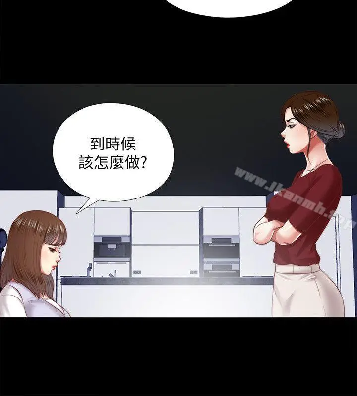 漫画《同居捉迷藏》第19话第10张图