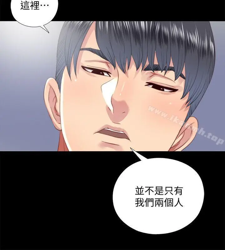 漫画《同居捉迷藏》第19话第14张图