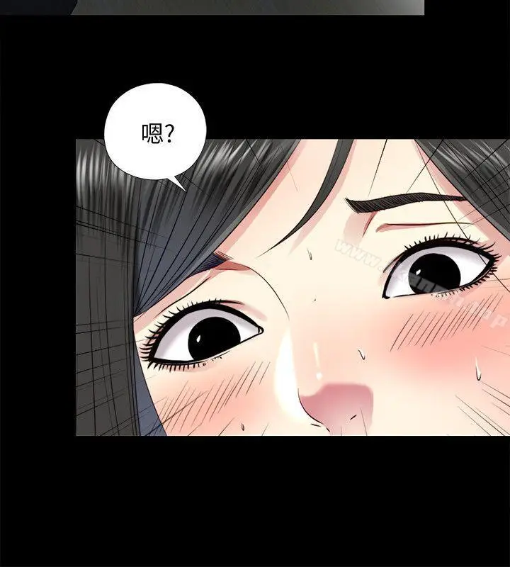 漫画《同居捉迷藏》第20话第20张图