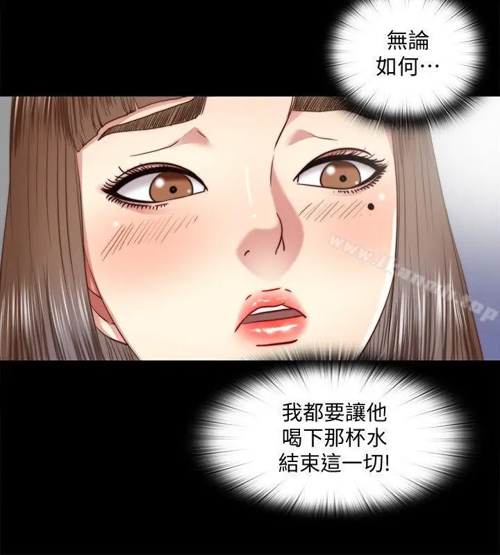 漫画《同居捉迷藏》第25话第14张图