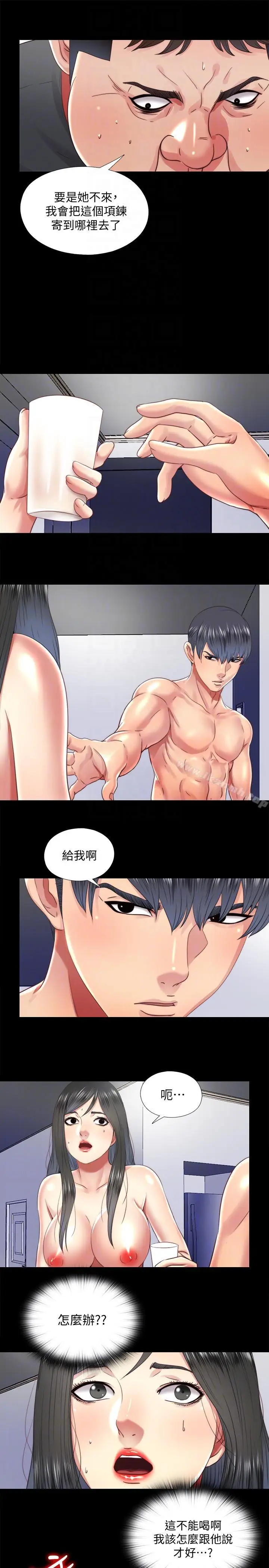 漫画《同居捉迷藏》第25话第7张图