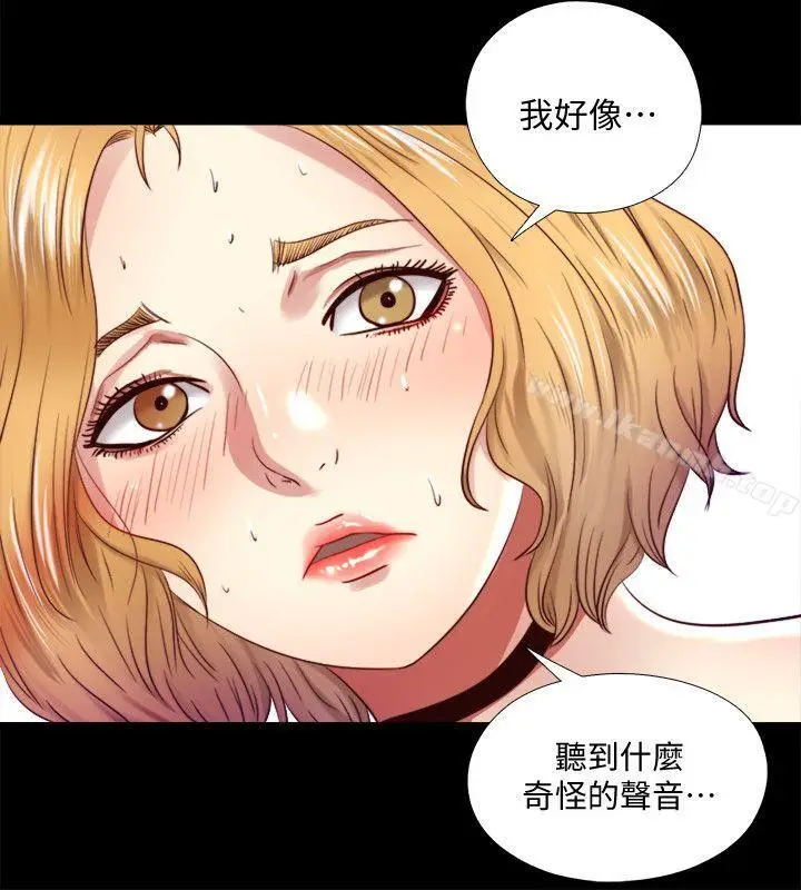 漫画《同居捉迷藏》第7话第21张图
