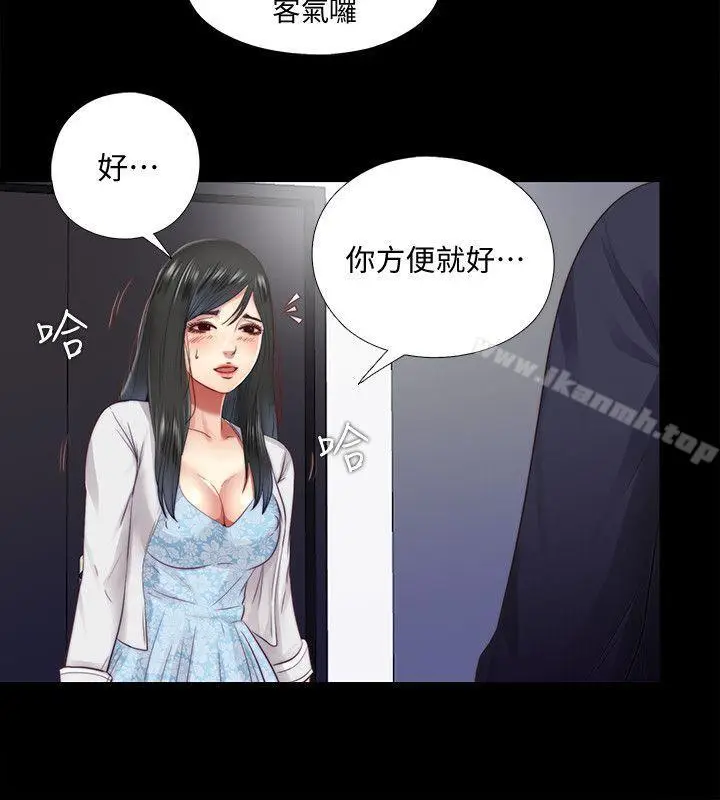 漫画《同居捉迷藏》第15话第18张图