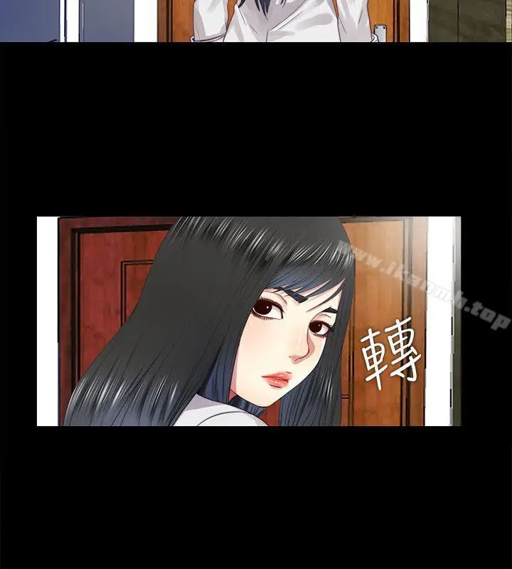 漫画《同居捉迷藏》第12话第14张图
