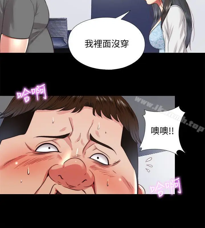 漫画《同居捉迷藏》第26话第14张图