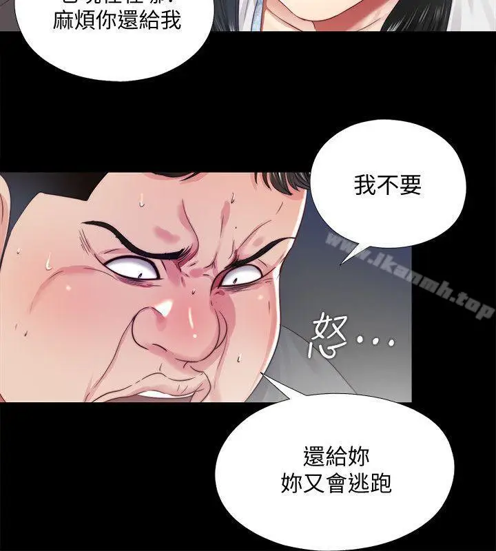 漫画《同居捉迷藏》第14话第10张图
