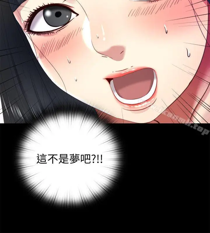 漫画《同居捉迷藏》第14话第22张图