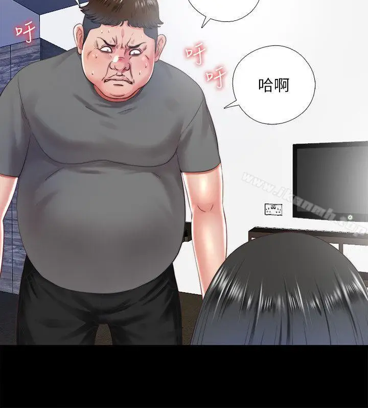 漫画《同居捉迷藏》第14话第6张图