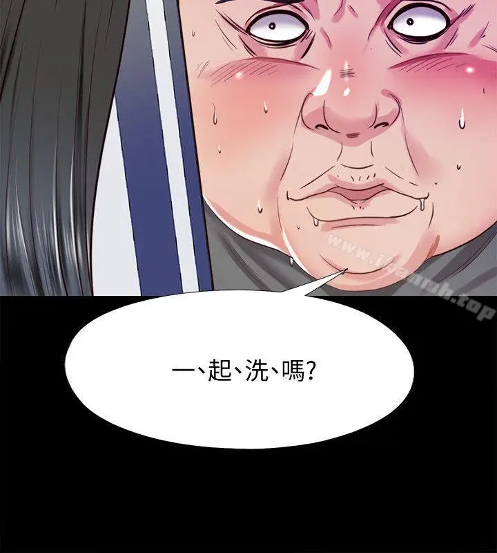漫画《同居捉迷藏》第11话第10张图