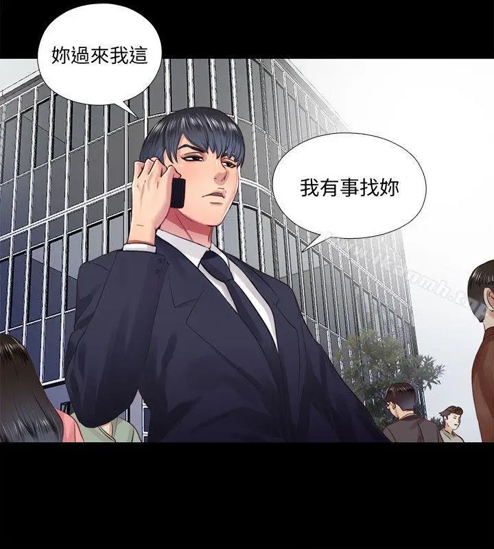 漫画《同居捉迷藏》第11话第16张图