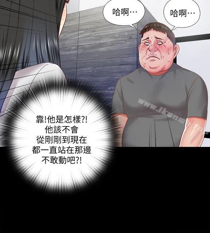 漫画《同居捉迷藏》第11话第18张图