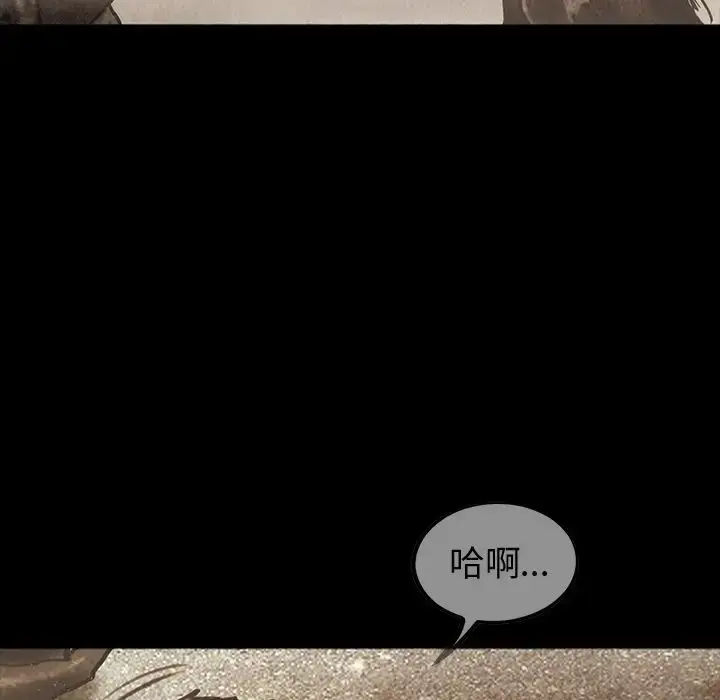 漫画《巫女》第44章第23张图