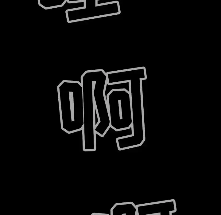 漫画《巫女》第44章第69张图