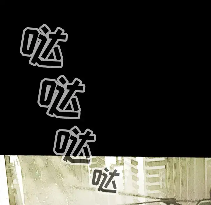 漫画《巫女》第44章第8张图