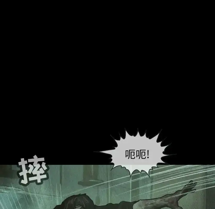 漫画《巫女》第34章第41张图