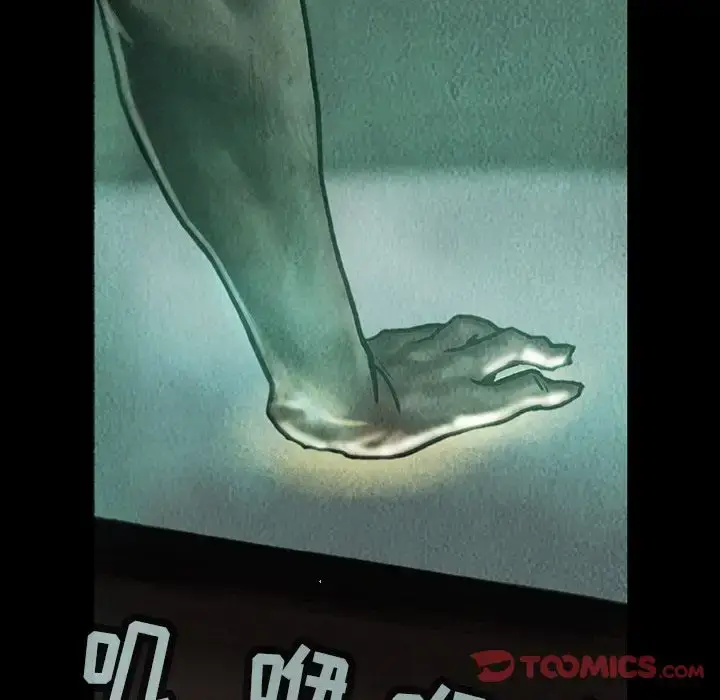 漫画《巫女》第34章第46张图