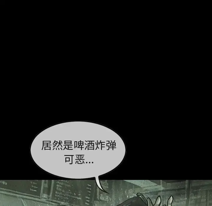 漫画《巫女》第32章第13张图