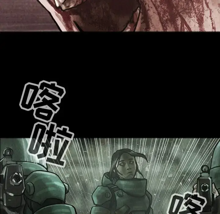 漫画《巫女》第32章第16张图