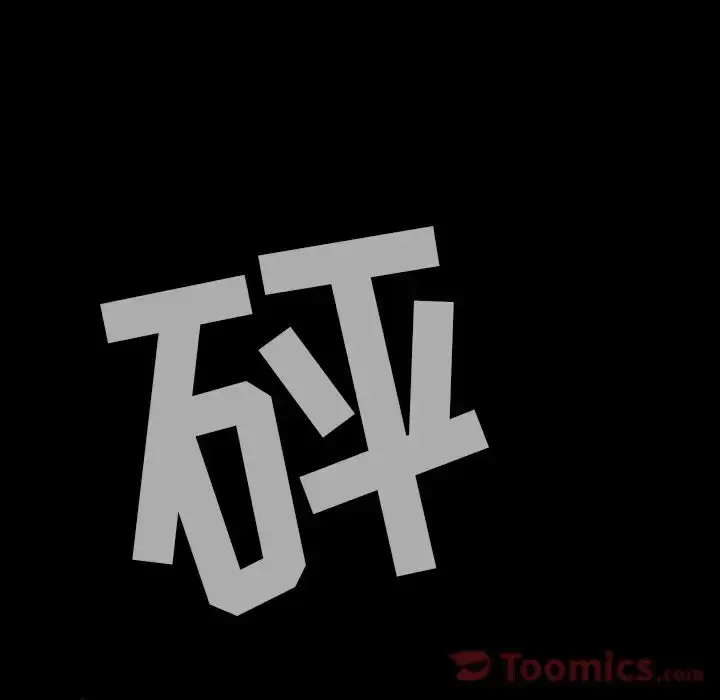 漫画《巫女》第32章第39张图