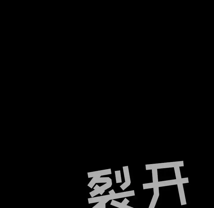 漫画《巫女》第32章第50张图
