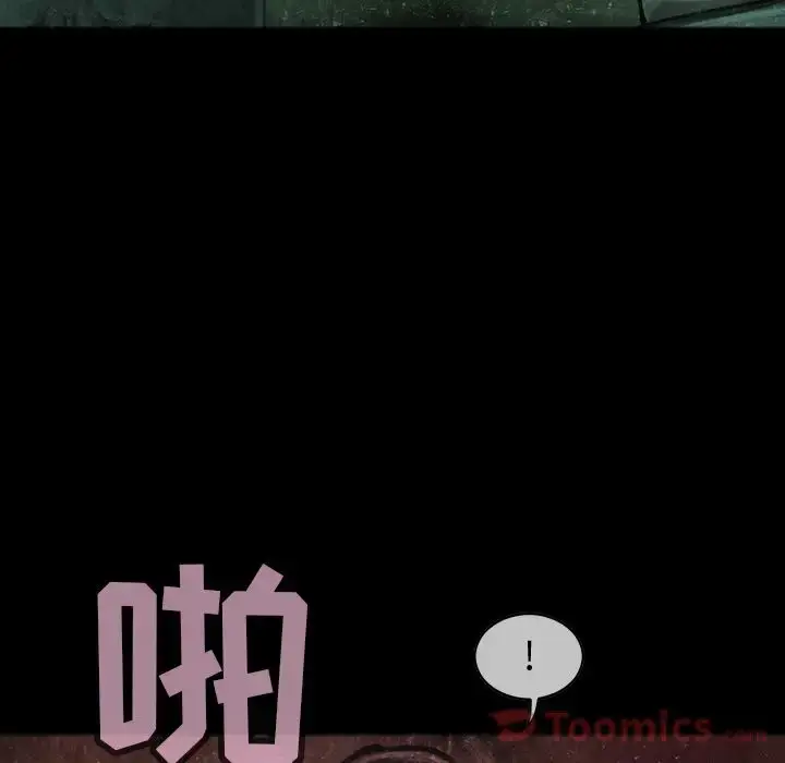 漫画《巫女》第32章第70张图