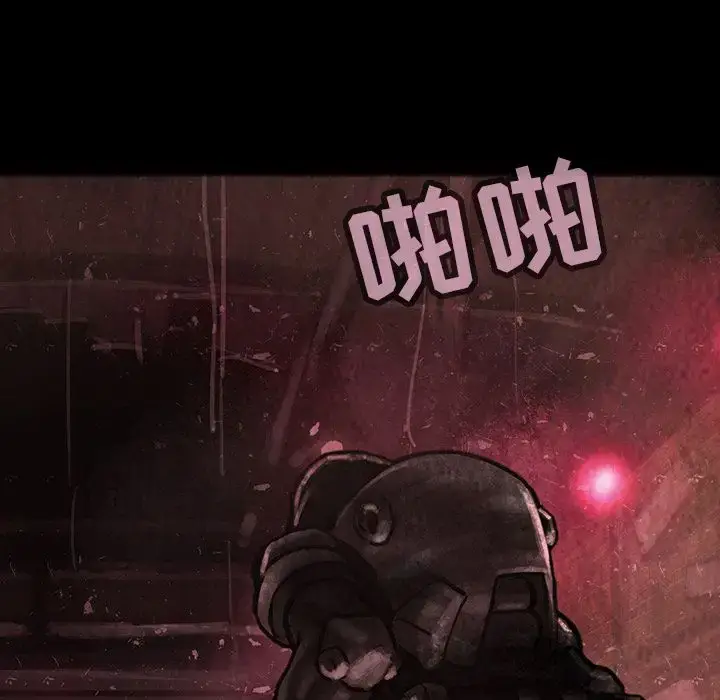 漫画《巫女》第32章第72张图