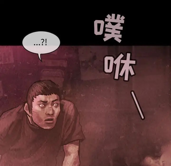 漫画《巫女》第32章第78张图