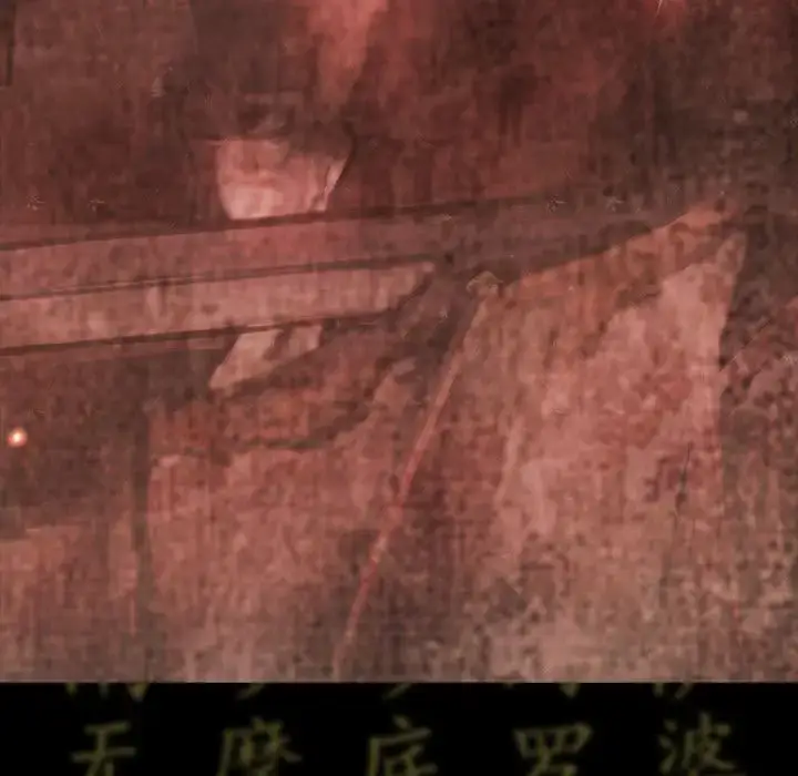漫画《巫女》第32章第99张图