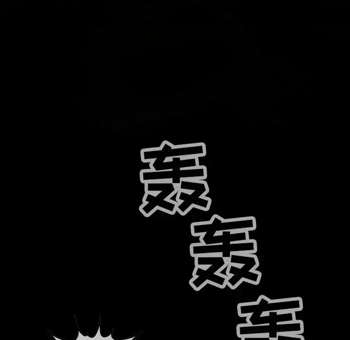 漫画《巫女》第43章第5张图