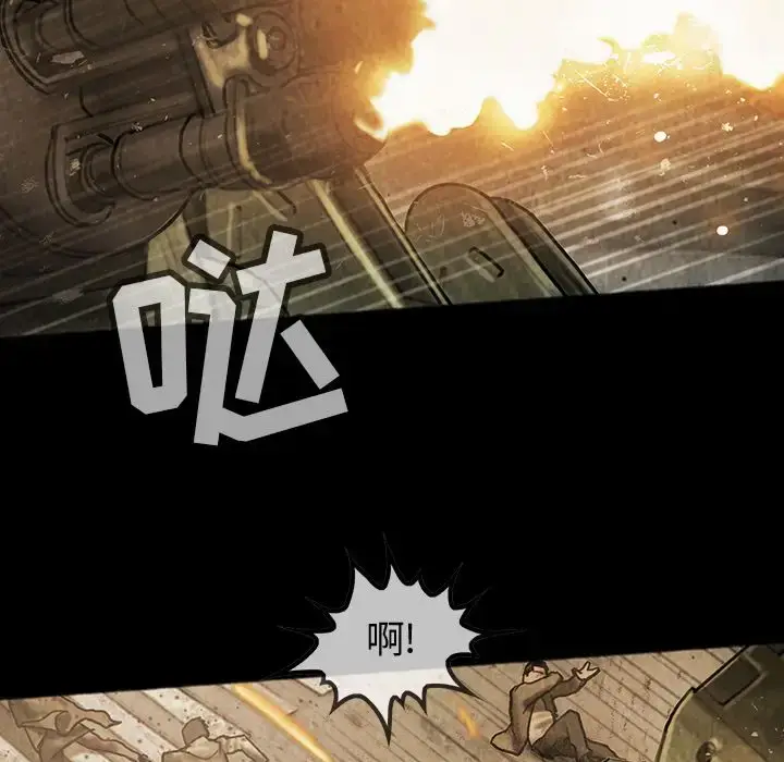 漫画《巫女》第43章第68张图