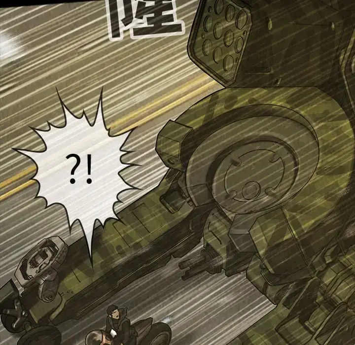 漫画《巫女》第43章第9张图