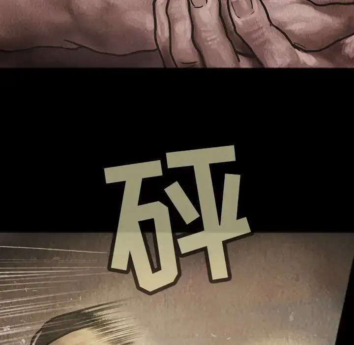 漫画《巫女》第31章第14张图