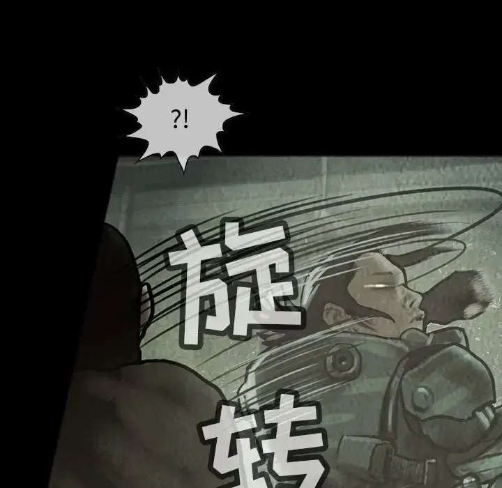 漫画《巫女》第31章第16张图