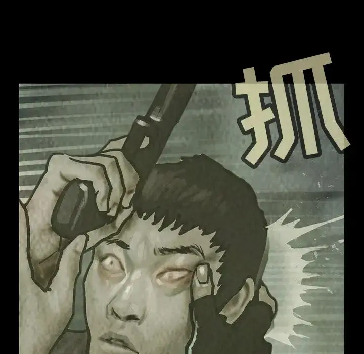漫画《巫女》第31章第21张图