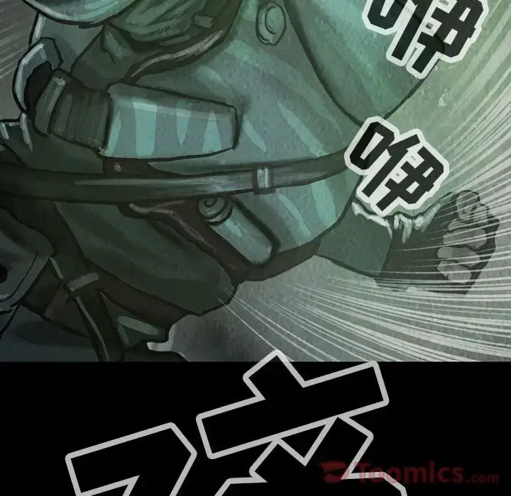 漫画《巫女》第31章第24张图