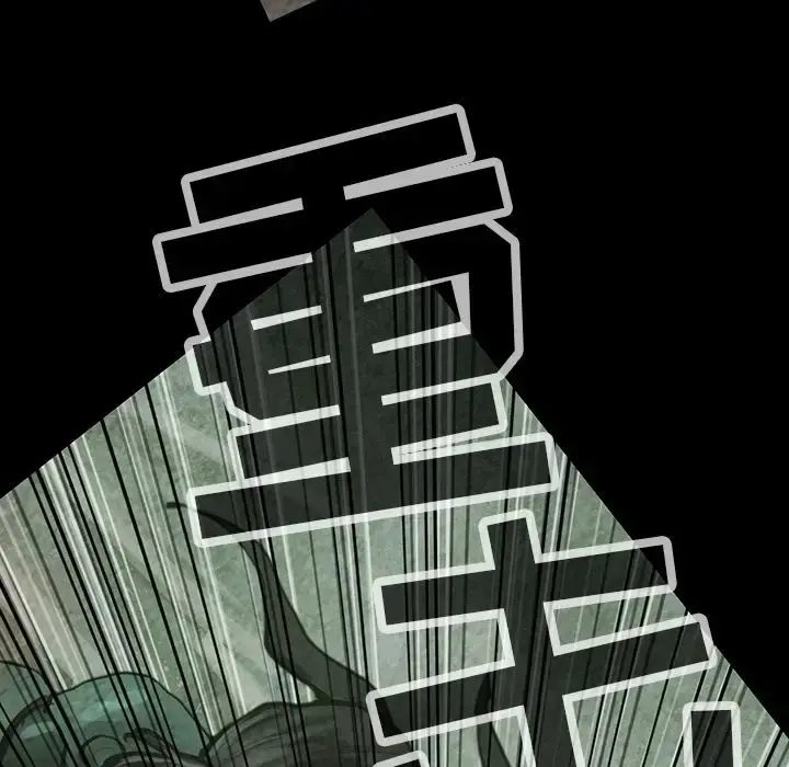 漫画《巫女》第31章第33张图