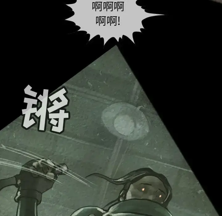 漫画《巫女》第31章第37张图