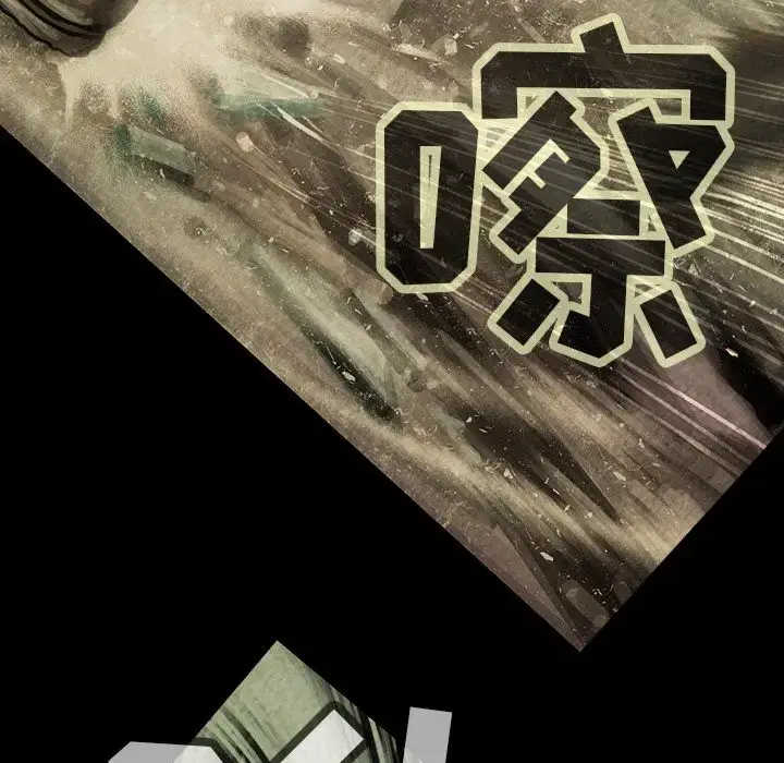 漫画《巫女》第31章第55张图