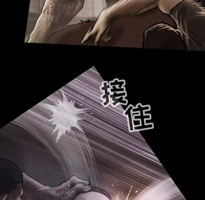 漫画《巫女》第31章第67张图